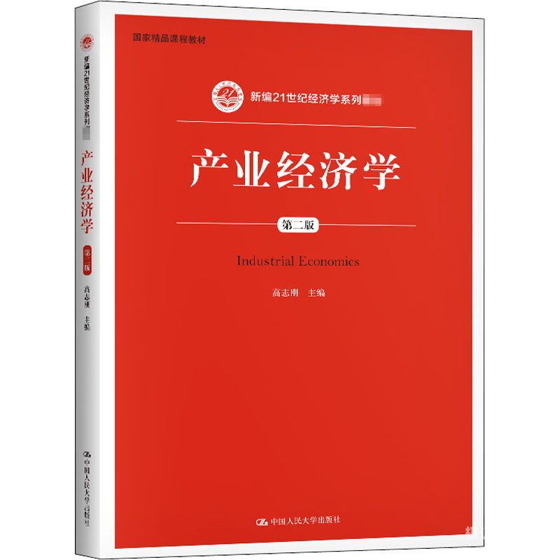 经济学是什么专业（商务经济学是什么专业）