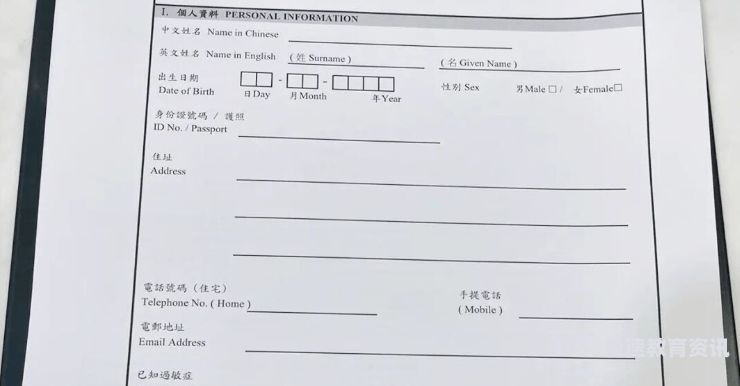 澳科大宿舍申请表（澳科大学费多少钱）