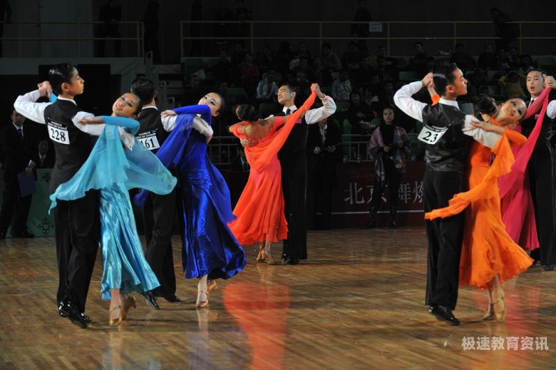 交谊舞培训班哪里专业（交谊舞蹈培训班）