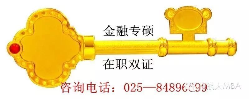 什么是金融专业（什么是金融专业学位）