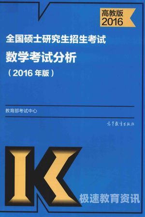 工程硕士考试用什么书看（工程硕士考试内容）