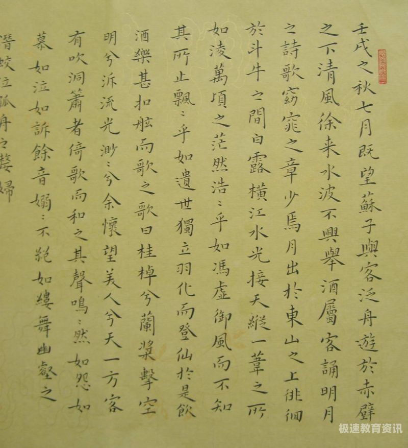 江上改写散文（江上扩写200字）