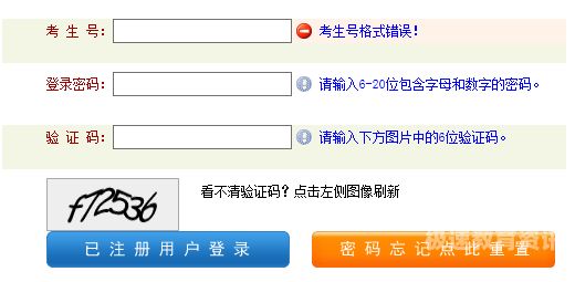 2016广西成人考试院（2018广西成人高考成绩查询官方入口）