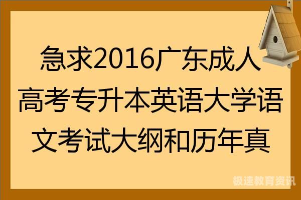 嵊州市成人教育考试（嵊州成人英语哪里学）