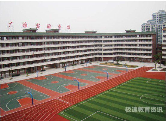 广州白云小学什么时开始招生（广州白云小学学费多少）