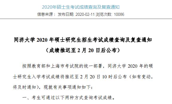 关于禹州考研电话查询成绩的信息