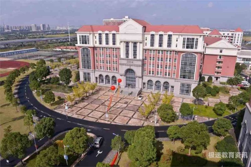 上海医学类宿舍条件（上海医学读研待遇）