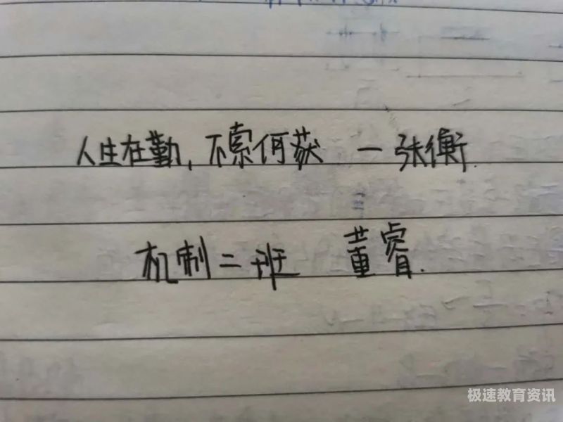 数学教师的教育格言（数学教师的教育箴言）