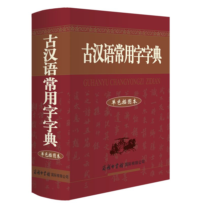 关于初中古文视听结合教案的信息