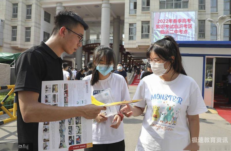 在校高中生报名春考难吗（高中参加春考有好处吗）