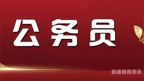 山东编制考试暂停（山东省事业编考试推迟）