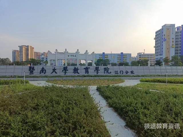 江门高考复读报名时间表（江门高考复读报名时间表格）