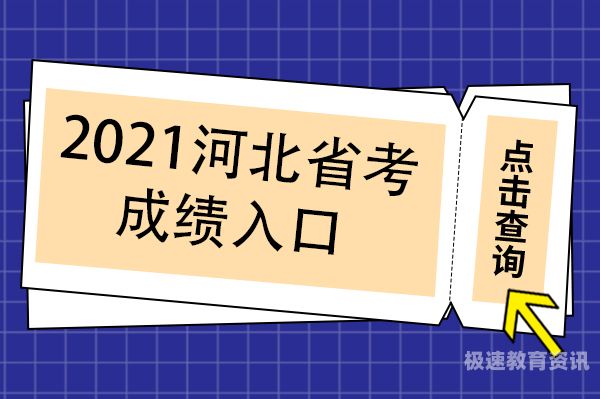 长郡滨江公务员考试成绩（长郡滨江公务员考试成绩公布）