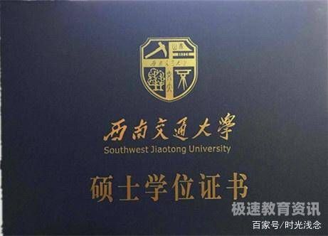 报名上传学位证照片（硕士学位照片着装要求）