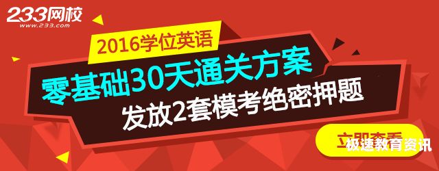 成人英语考试规定最新（成人教育英语考试）