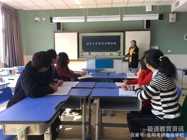 生物当小学老师（生物专业考研后当老师容易吗）