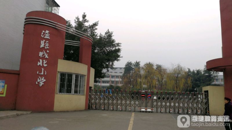 四川泸县的职业学校有哪些（泸县职高学校有哪些?）