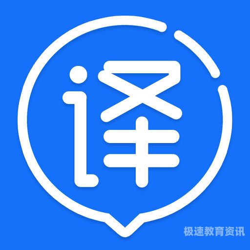 上海专业翻译公司（上海知名翻译公司有哪几家）