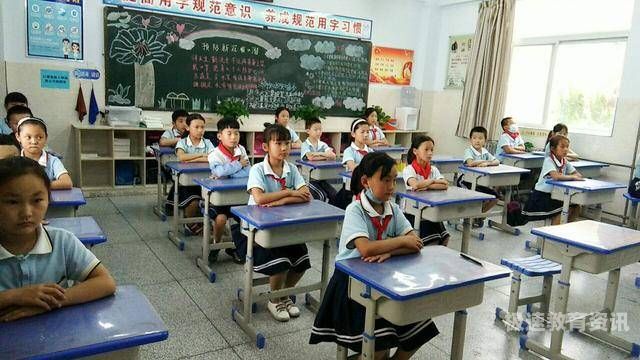 磁中小学（磁钟中心小学）