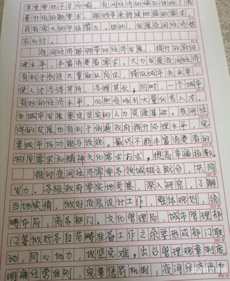 公务员考试申论如何拿高分（公务员考试申论如何拿高分的）