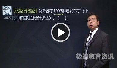 云南会计从业资格考试试题（云南会计从业资格证考试时间）