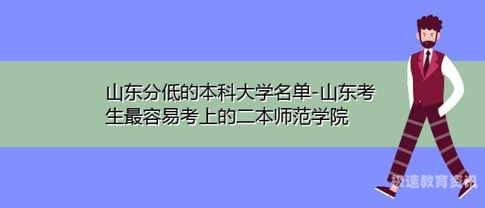 考上本科后能上大学吗（考上本科后能上大学吗）