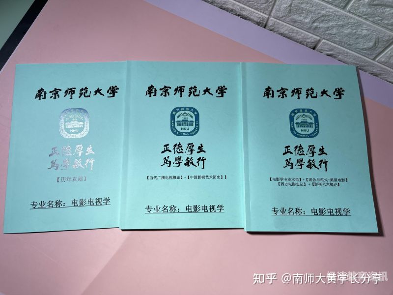 文学院美学考研考什么（美学专业考研考什么）