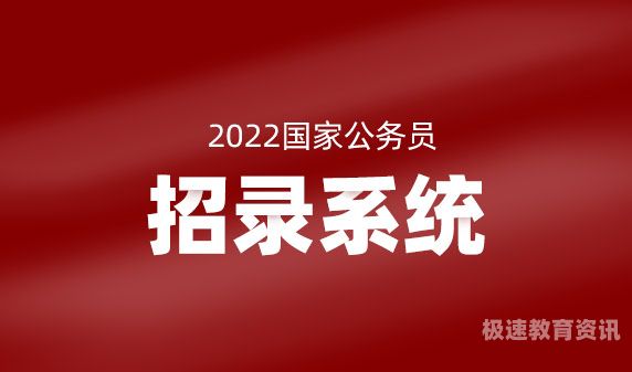 土地资源管理如何考公务员（土地资源管理如何考公务员）