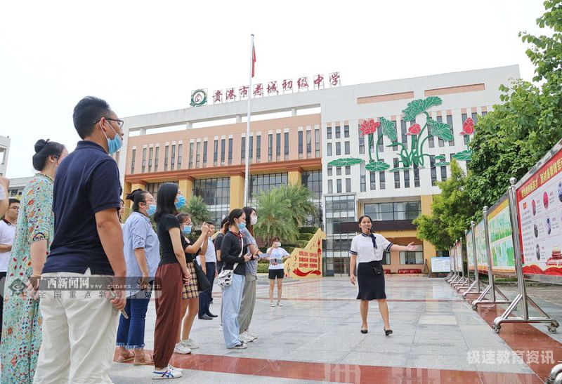 贵港荷城初中成绩（贵港市荷城初中2019成绩）