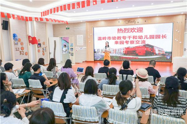 长兴幼儿园在哪报名（长兴幼儿园报名网上报名）