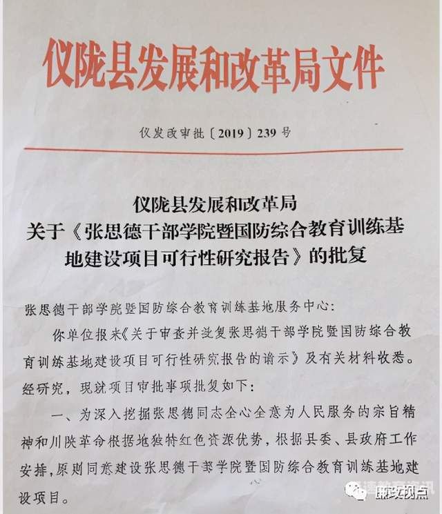 学校行政招标方案（学校行政招标方案模板）