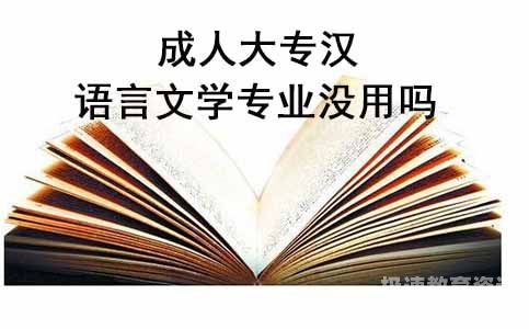 成人大专语文作文考试技巧（成人大专语文作文考试技巧有哪些）