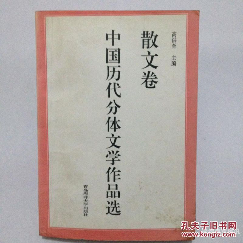 大学散文作品（大学散文推荐）