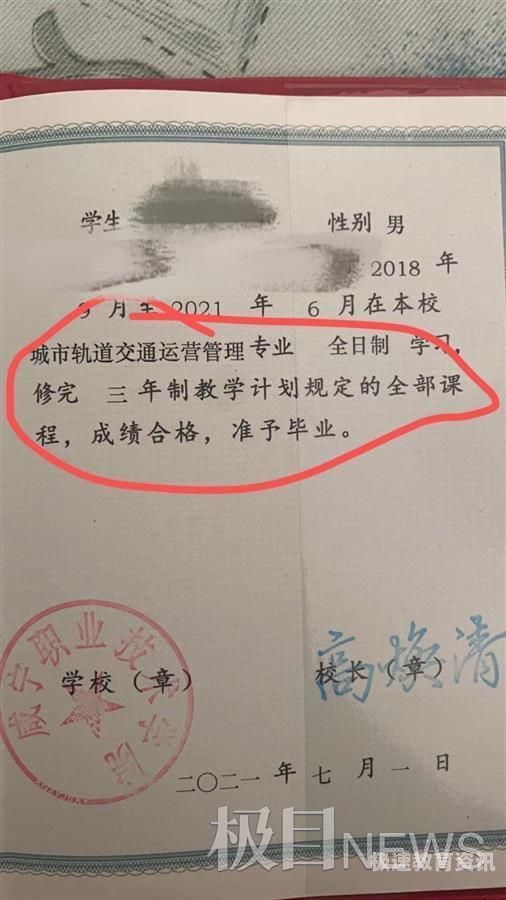 大专毕业如何获得硕士（大专毕业如何获得硕士学位证书）