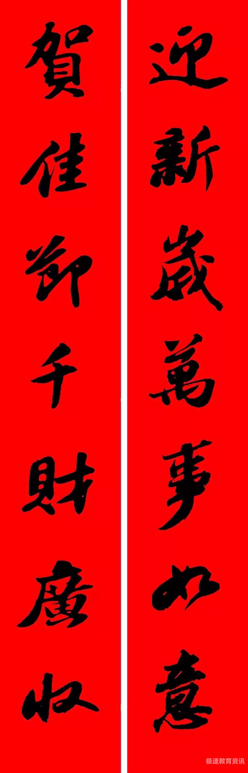 上联作文（作文对联300字）