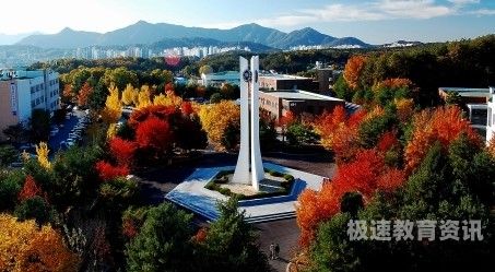 去韩国哪个大学读语言（去韩国哪个大学读语言学好）