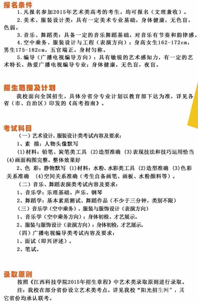 江西硕士培训流程（2020年江西省硕士点审批结果公布）