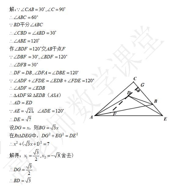 初中数学特殊几何规律题（初中数学特殊几何规律题目及）