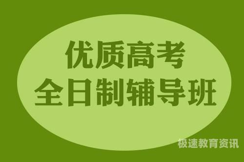 高中考不上怎么都复读（高中考不起可以复读吗?）