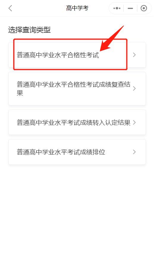 考生号怎么查广东省考生（广东省考试院考生号查询）