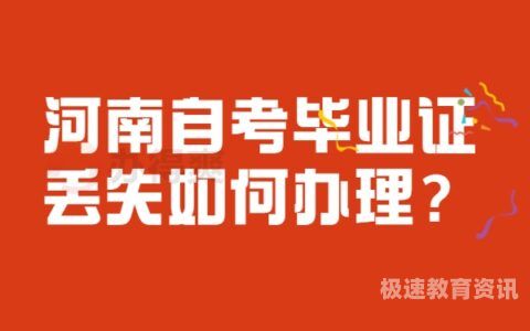 兰州市自考网（兰州市自考网官方网站）