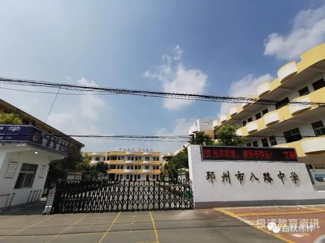 邳州市小学期末成绩排名（邳州小学成绩如何查询）