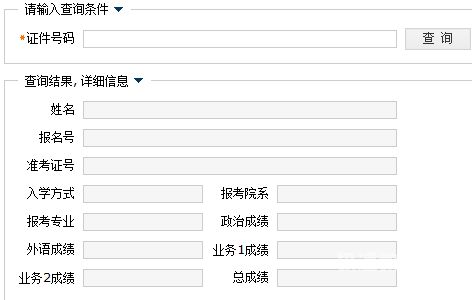 牛津大学考研成绩查询（牛津大学放榜）