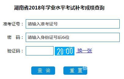 海南初中会考（海南省初中会考成绩）