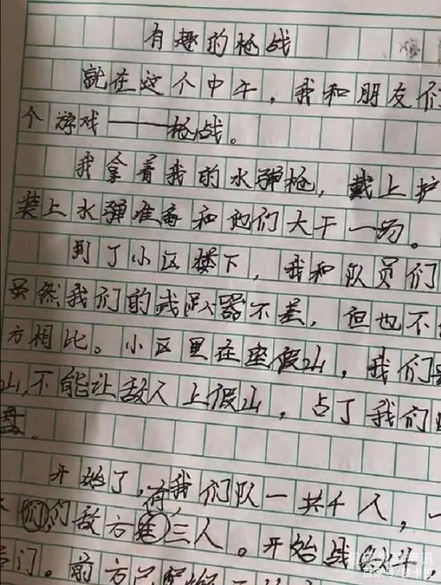 什么把门推开了作文（把 的门推开了作文800字）