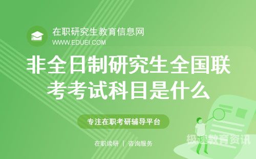 管理学为什么考数学（管理学为什么考数学专业）