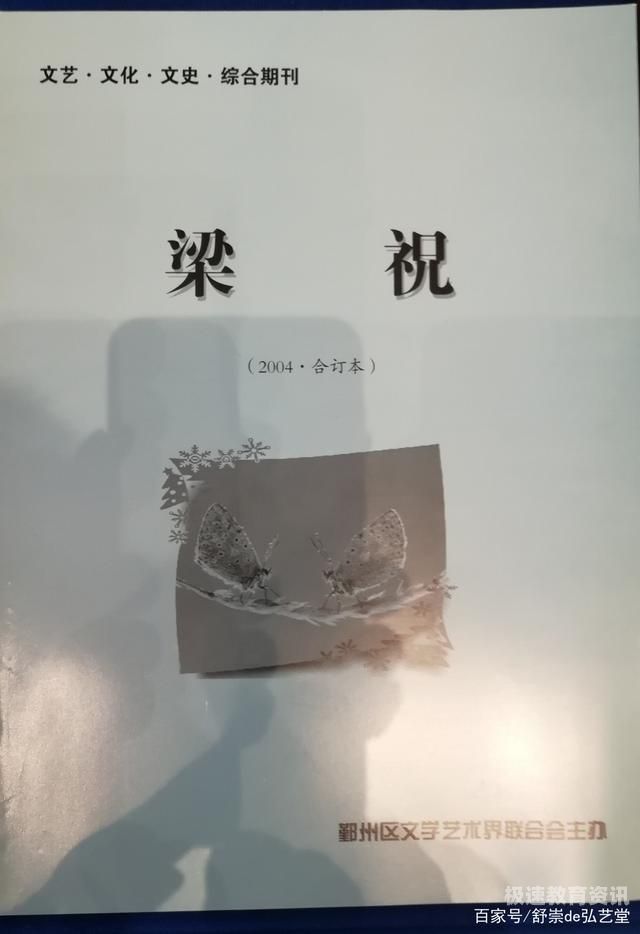 哥俩散文（哥俩的情谊）