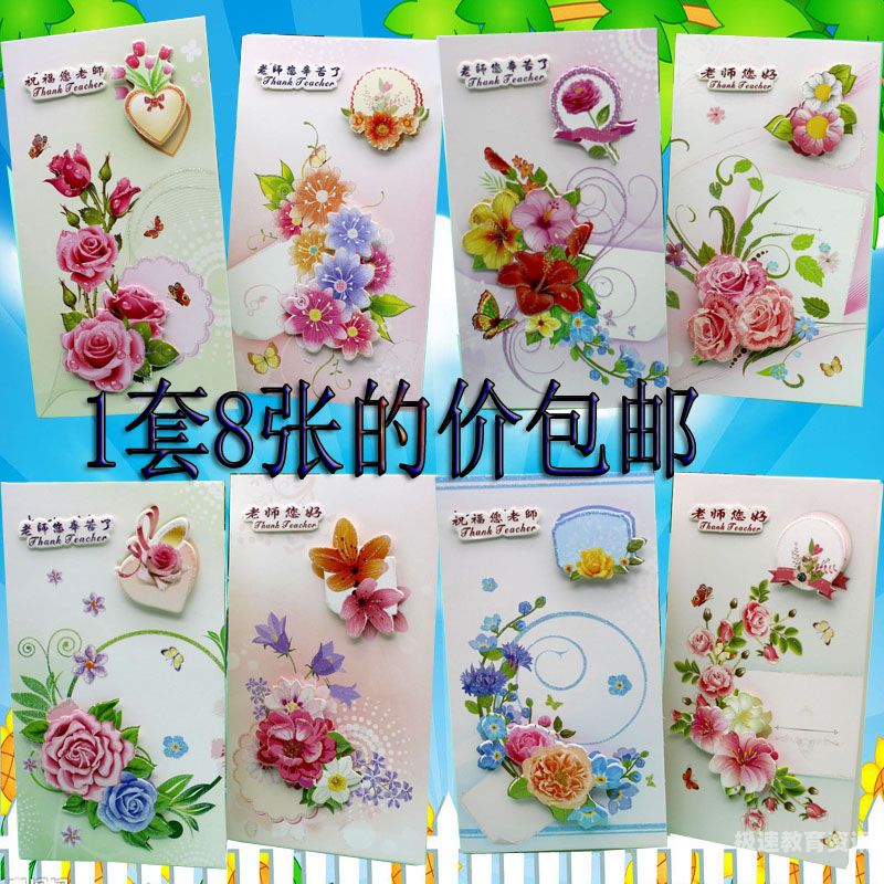 三年级老师教师节礼物（三年级老师教师节礼物有哪些）