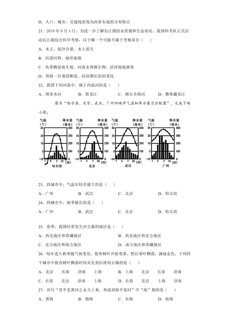 地形特点中考题及解析（地理地形特征题要怎么回答）