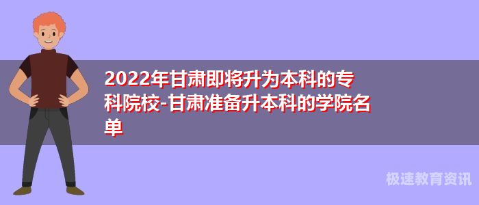 正规大学本科（正规大学本科包括职业大学吗）